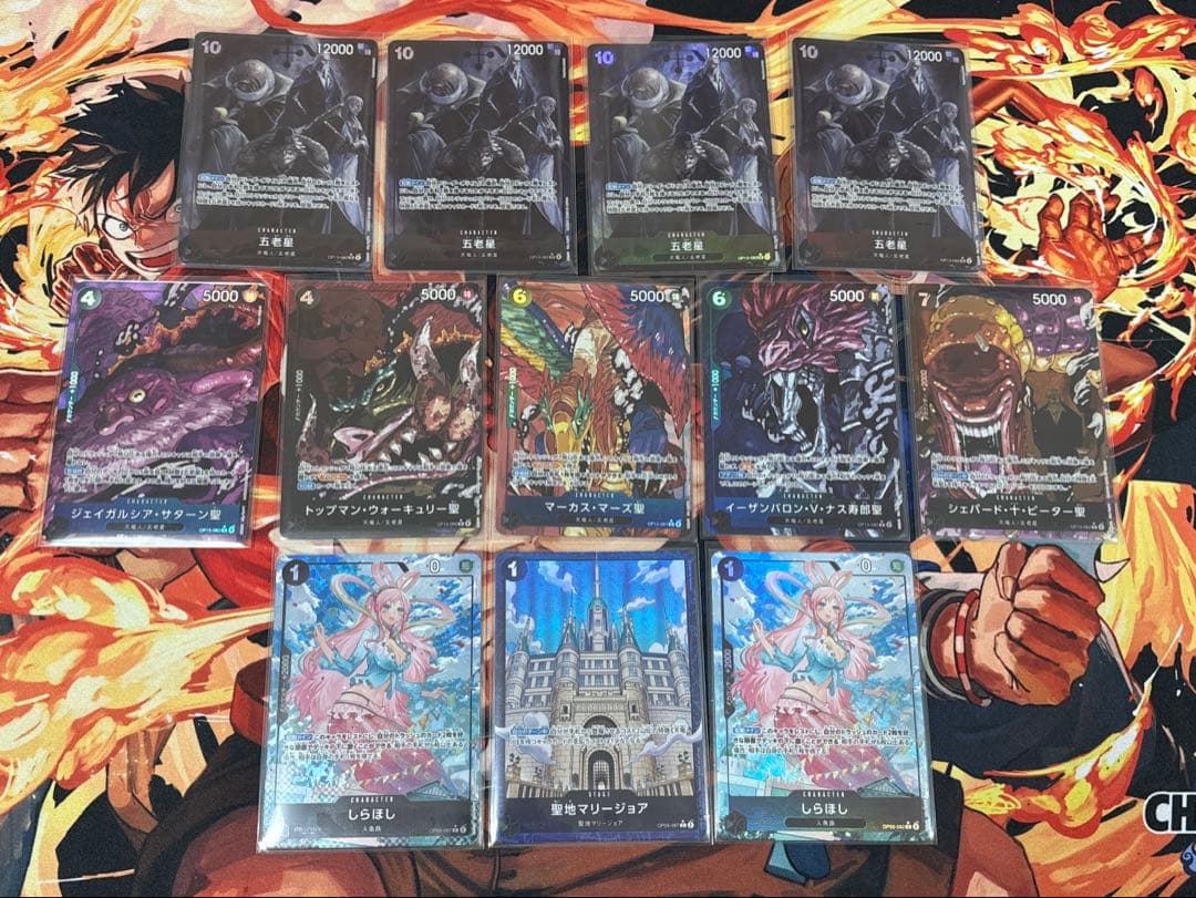 ワンピースカード 黒イム パラレル まとめ売り