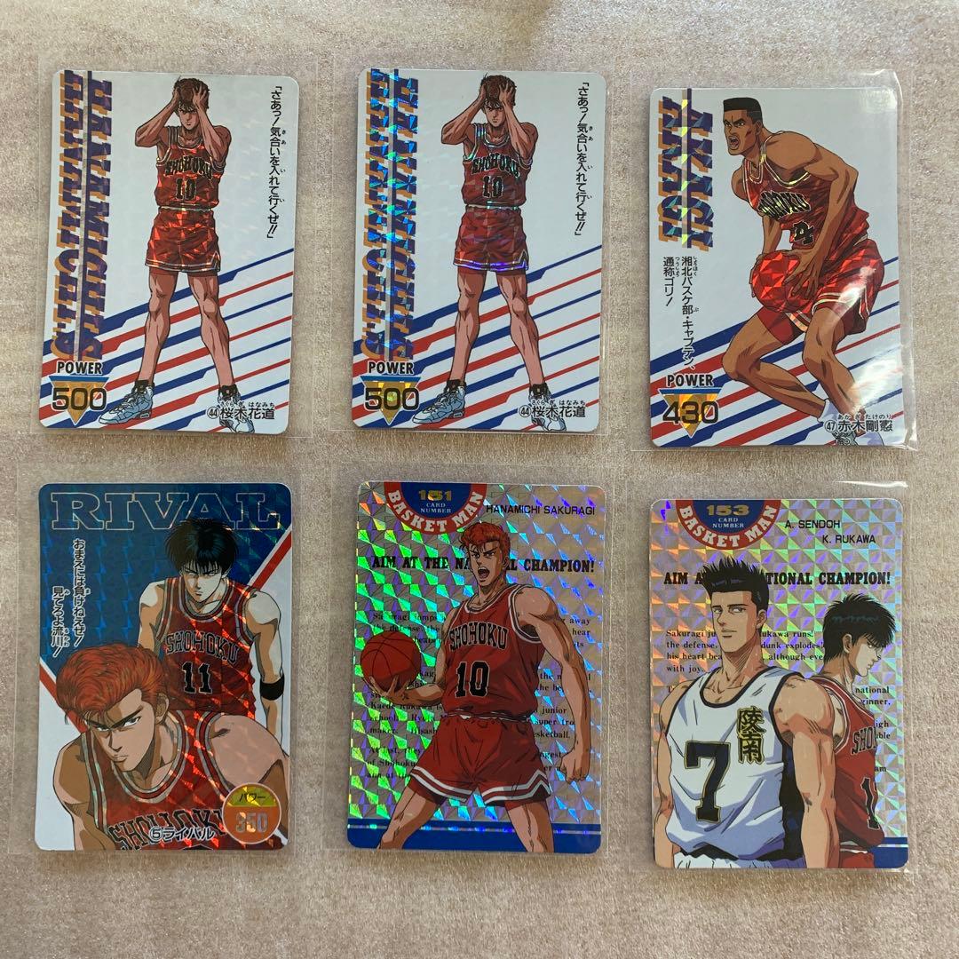 スラムダンク　カードダス　まとめ