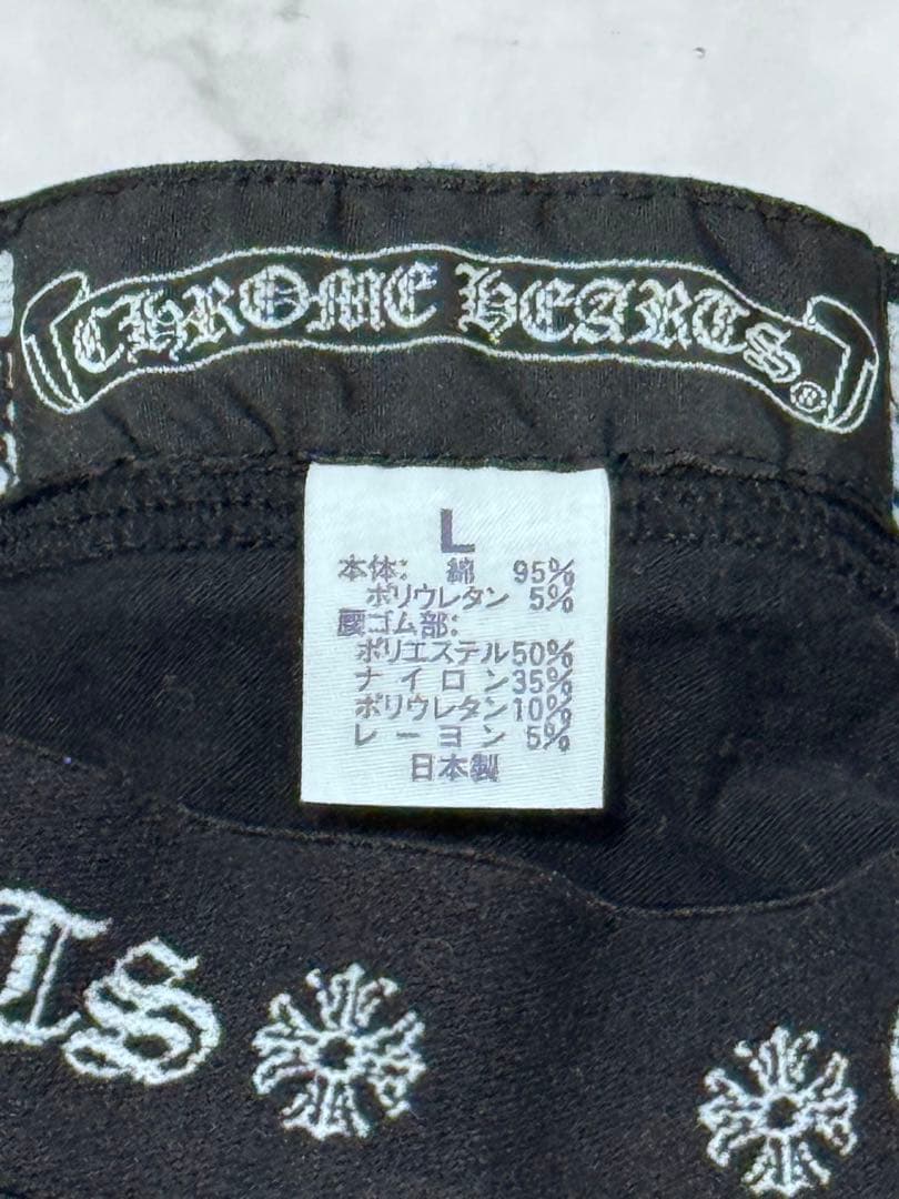 j*k様 【激レア】CHROME HEARTS ボクサーパンツ Lサイズ 黒