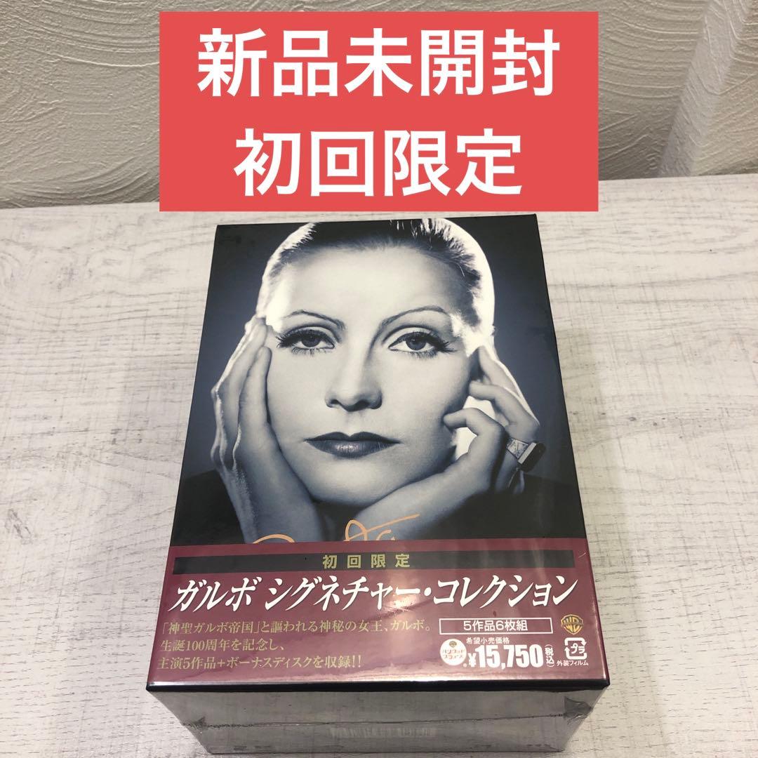 《新品未開封品》ガルボ シグネチャー・コレクション/グレタ・ガルボ