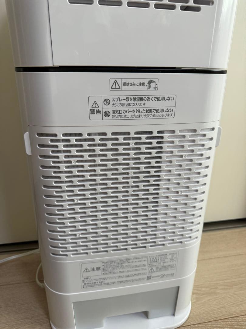 除湿機 アイリスオーヤマ 2024年製