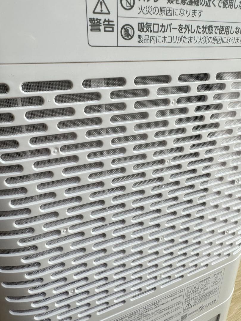 除湿機 アイリスオーヤマ 2024年製