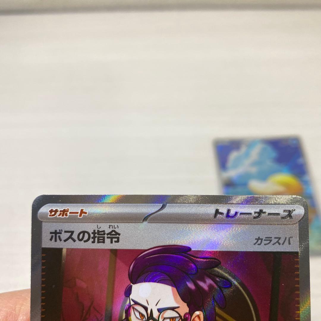 スタートデッキ100 ボスの指令 カラスバ SR仕様760/742