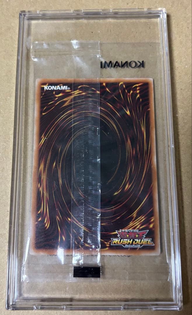 遊戯王 ディメンションリンカー