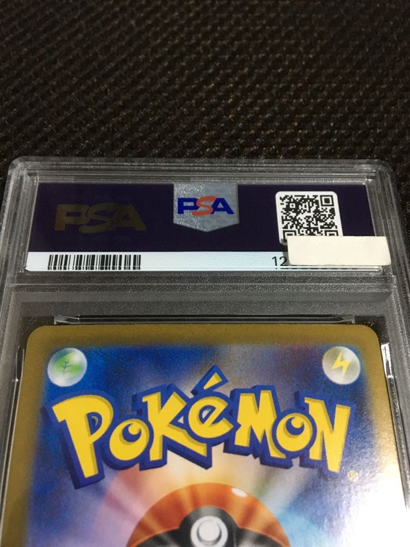 るちよ ポケモンカード PSA9 ピカチュウｅｘ SV8 SAR A