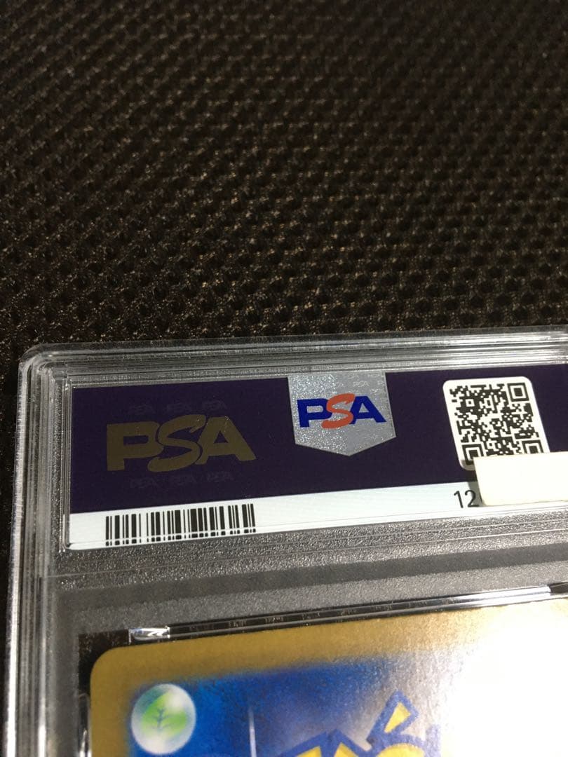 るちよ ポケモンカード PSA9 ピカチュウｅｘ SV8 SAR A