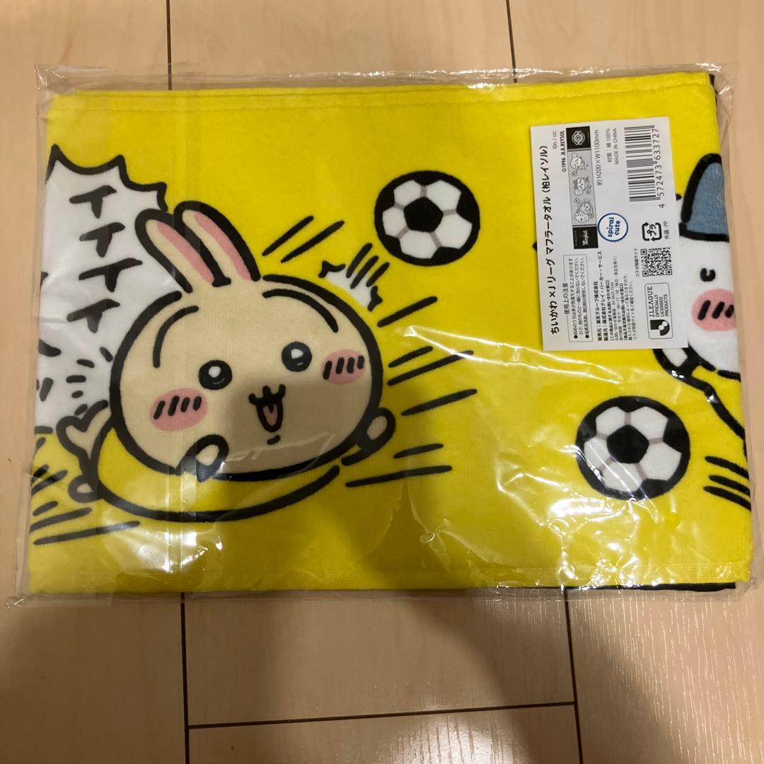 ちいかわ×Jリーグ　マフラータオル　柏レイソル　2枚セット