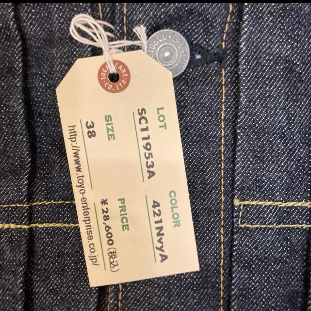 【38】SUGER CANE シュガーケーン SC11953A