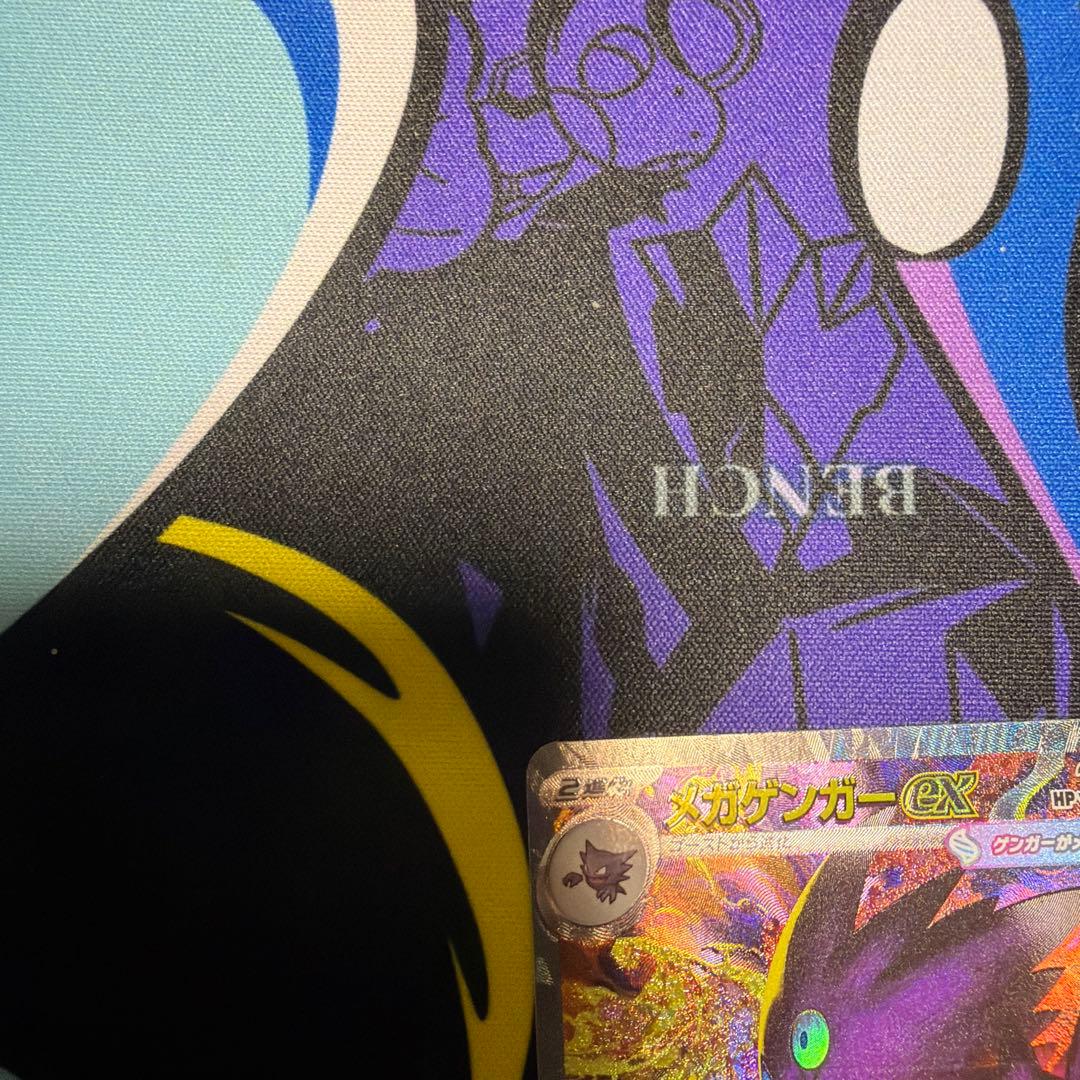 メガゲンガーex SAR MEGAドリームex