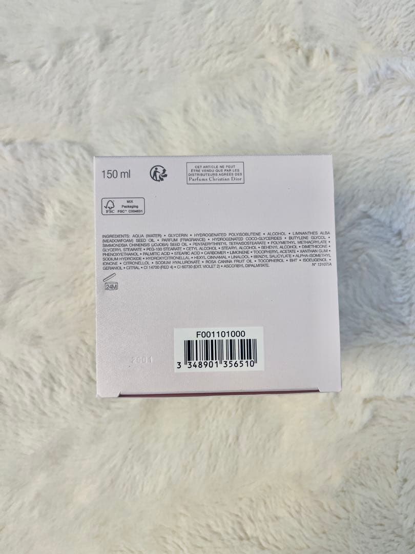 Miss Dior ボディクリーム 150ml 新品未使用