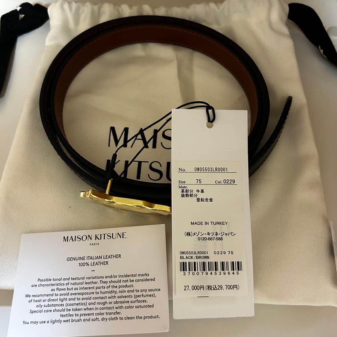 MAISON KITSUNÉ メゾンキツネ ベルト 75 リバーシブル