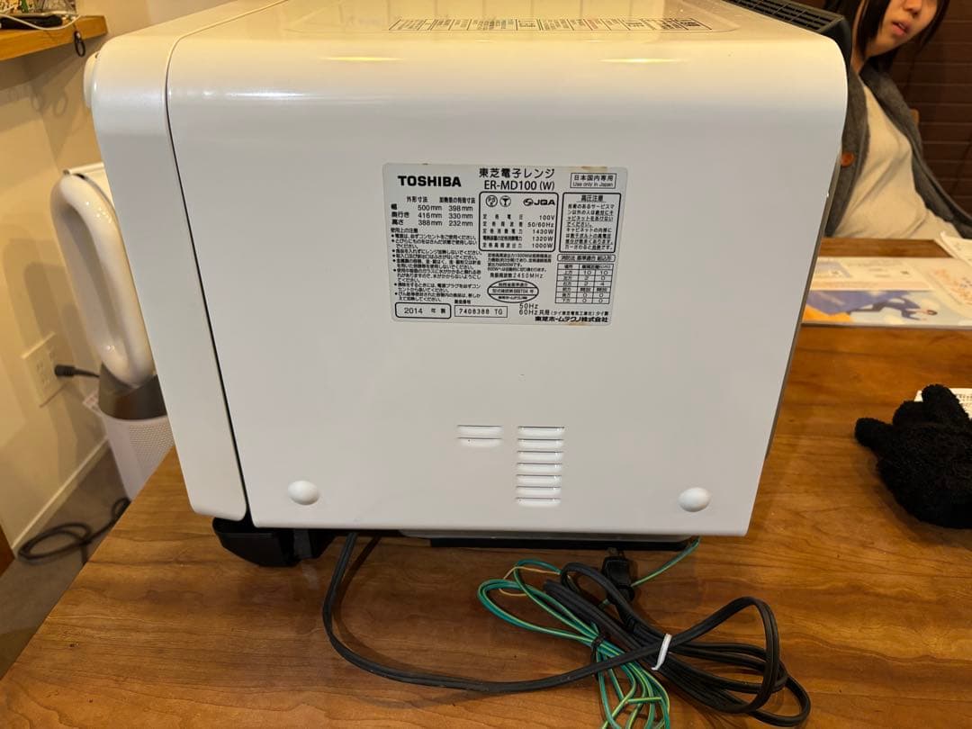 東芝 オーブンレンジ ホワイト ER-MD100 (W)