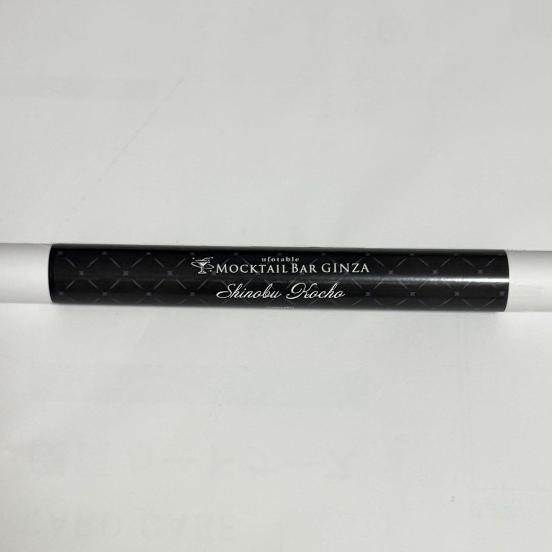 鬼滅の刃 モクテル くじ ロト 特別賞 ポスター 胡蝶しのぶ