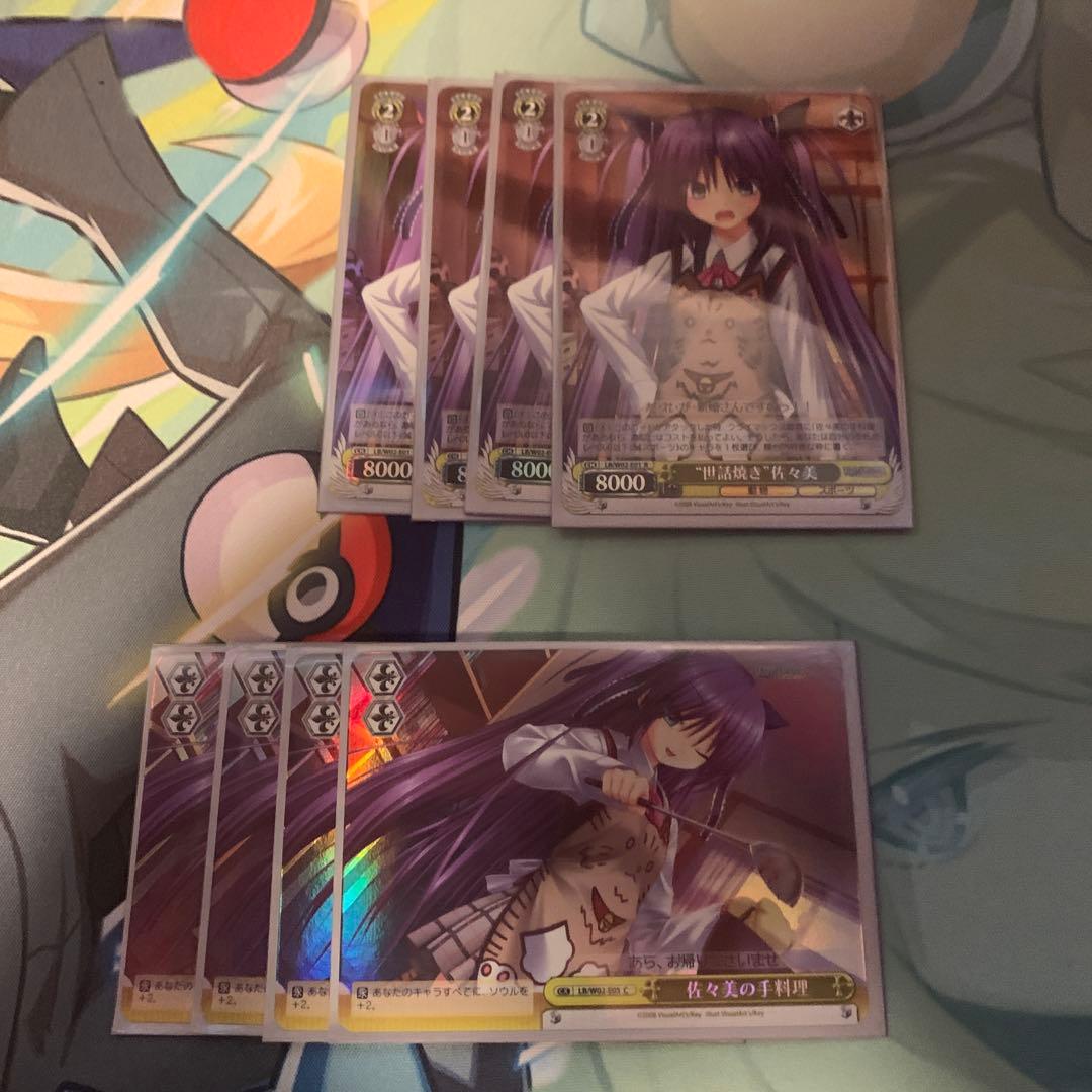 ヴァイスシュヴァルツ　リトルバスターズ　笹瀬川佐々美デッキ　ケース・スリーブ付き