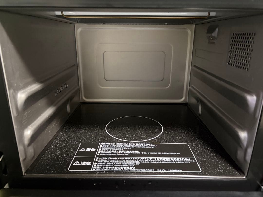 日立 ヘルシーシェフ MRO-JT232 スチームオーブンレンジ(23L)レッド