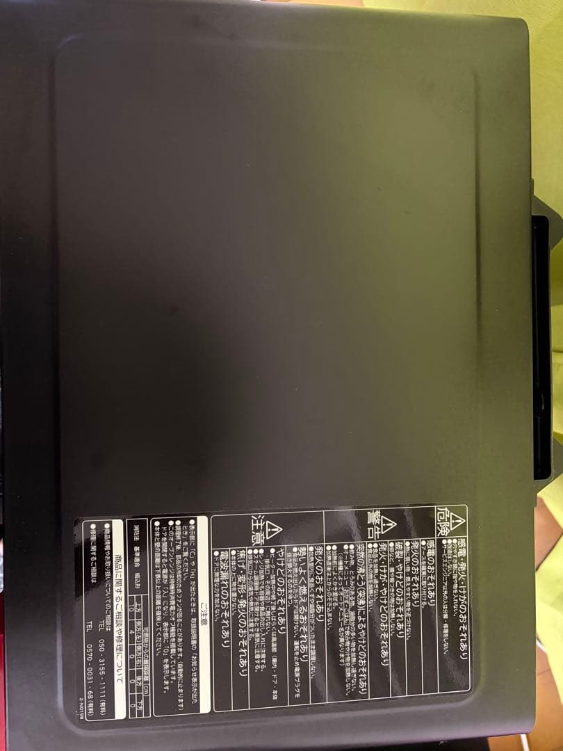 日立 ヘルシーシェフ MRO-JT232 スチームオーブンレンジ(23L)レッド