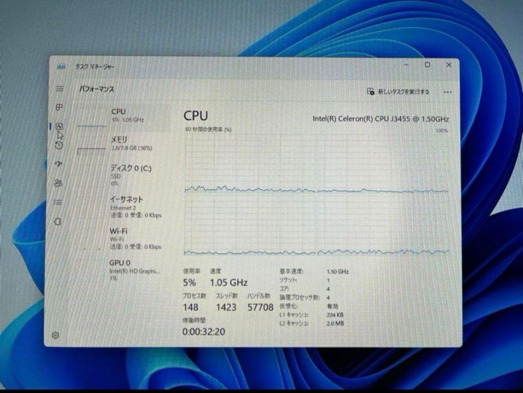 Intel NUC6CAY 8GB/32+512GB - 中古 (USED)