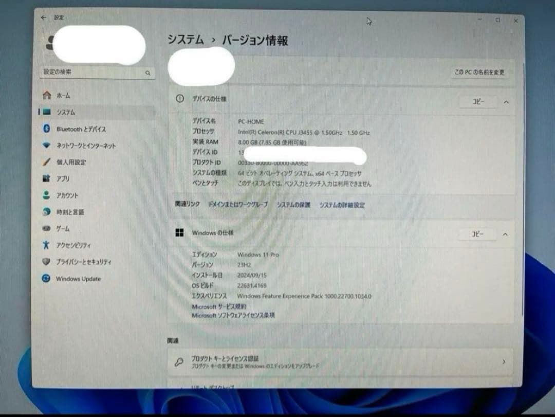 Intel NUC6CAY 8GB/32+512GB - 中古 (USED)