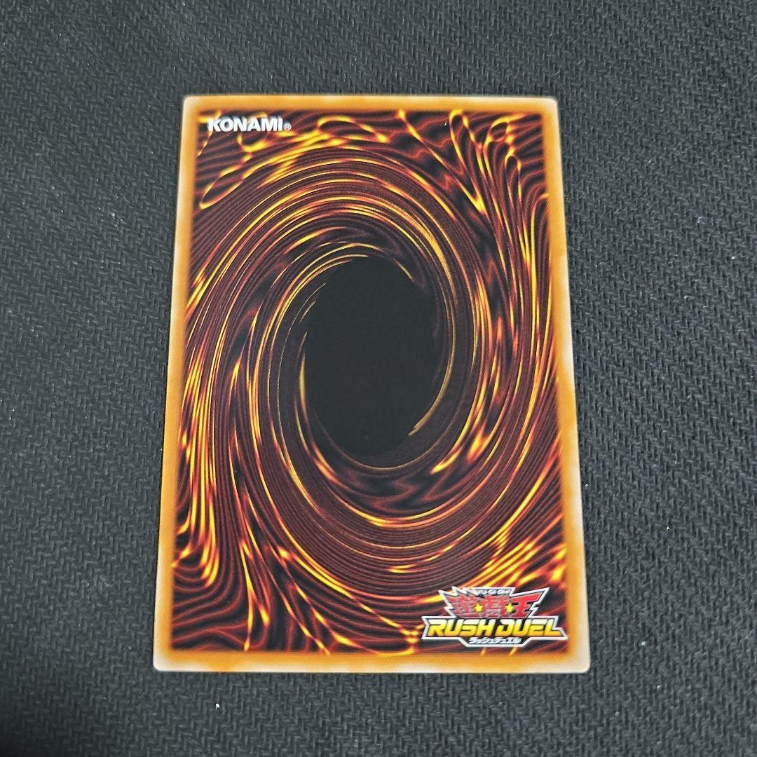 コスモス姫のお戯れ　オーバーラッシュレア　イラスト違い　絵違い