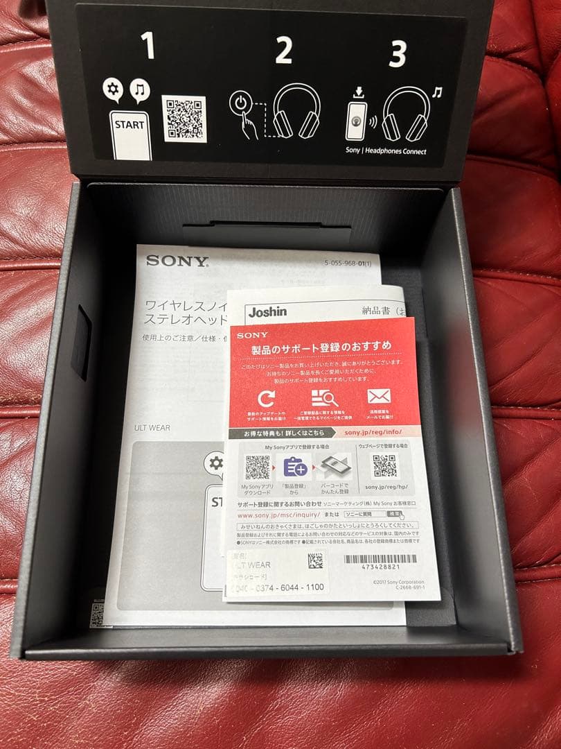 SONY WH-ULT900N ULT WEAR ワイヤレスヘッドホン