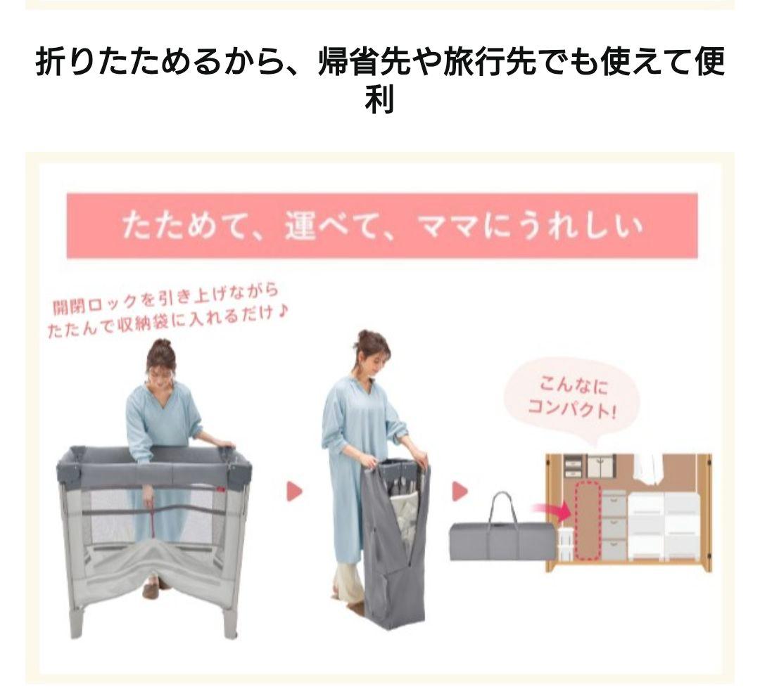 COCONEL Air AB ベビーベッド ホワイトグレー