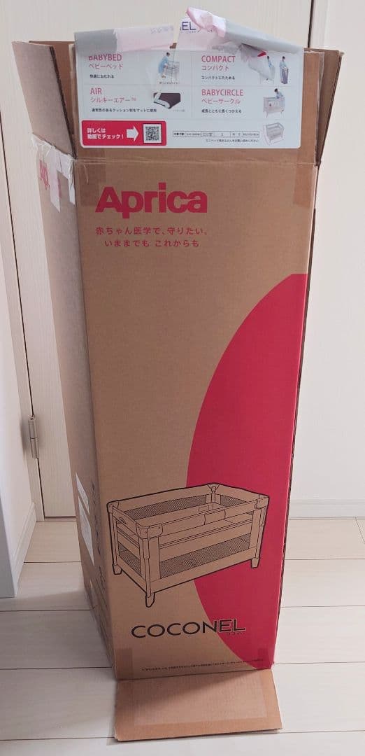 COCONEL Air AB ベビーベッド ホワイトグレー