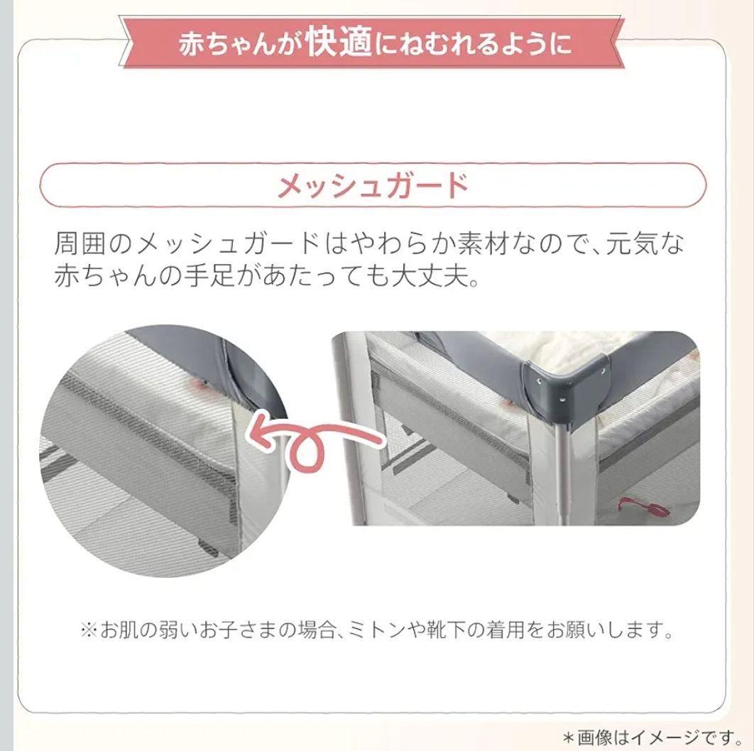 COCONEL Air AB ベビーベッド ホワイトグレー