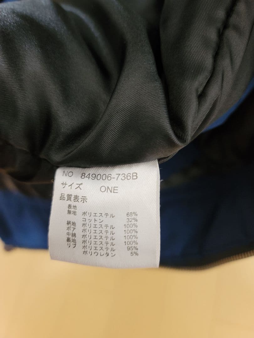 値下げ　NO.ID ボア切り替えコート　サイズ1