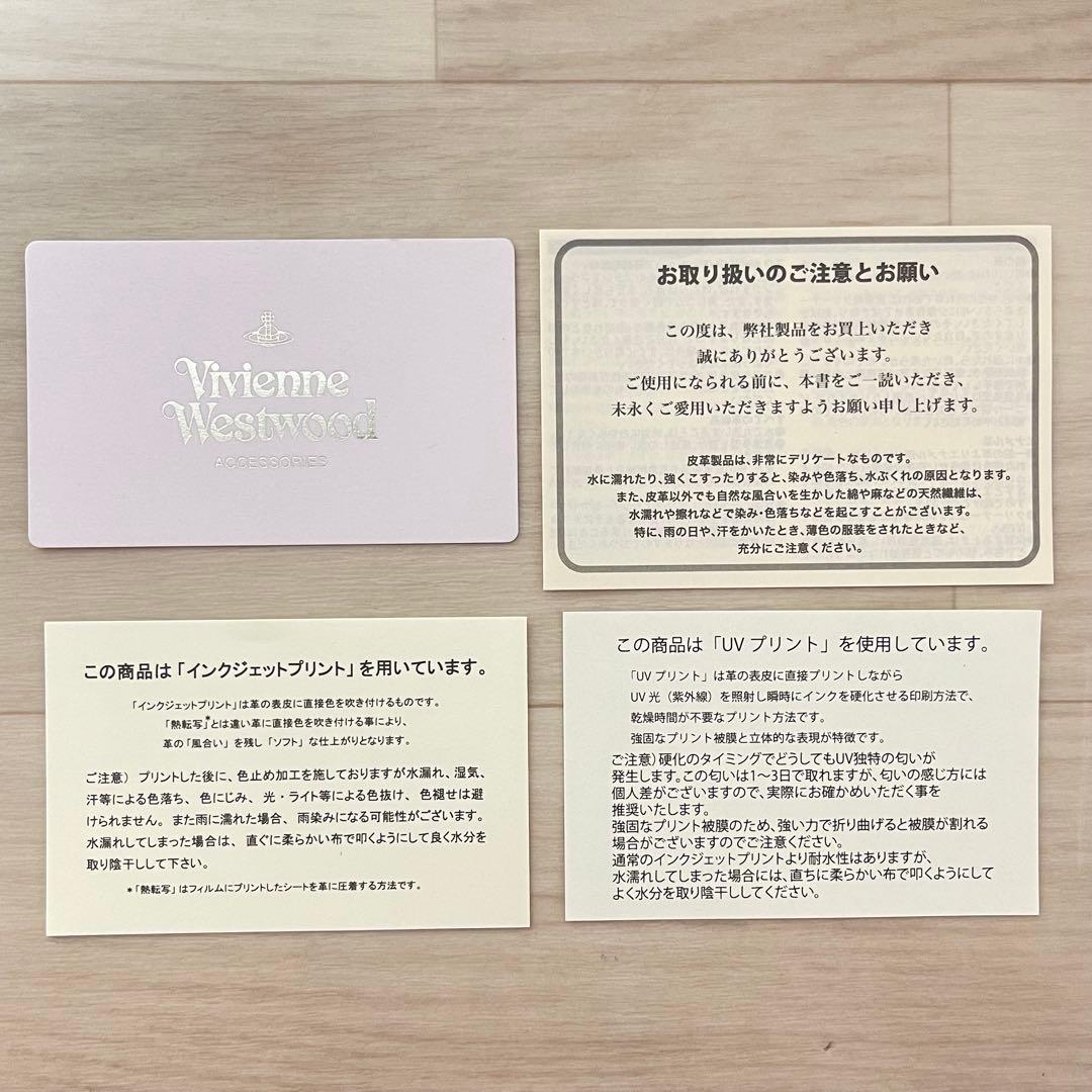 ☆未使用☆ ヴィヴィアン ウエストウッド モンキー L字ファスナー 長財布