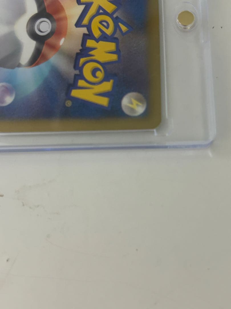 ポケモンカード シャイニーコレクション　ピカチュウ