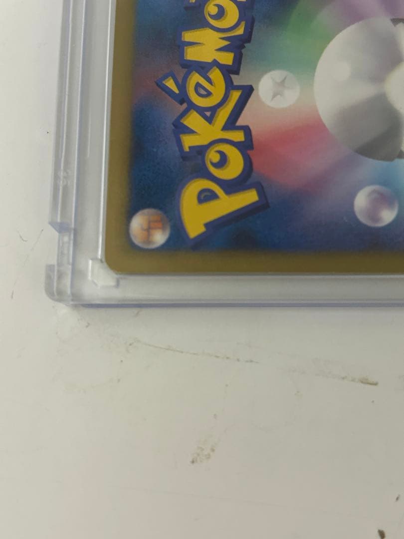 ポケモンカード シャイニーコレクション　ピカチュウ