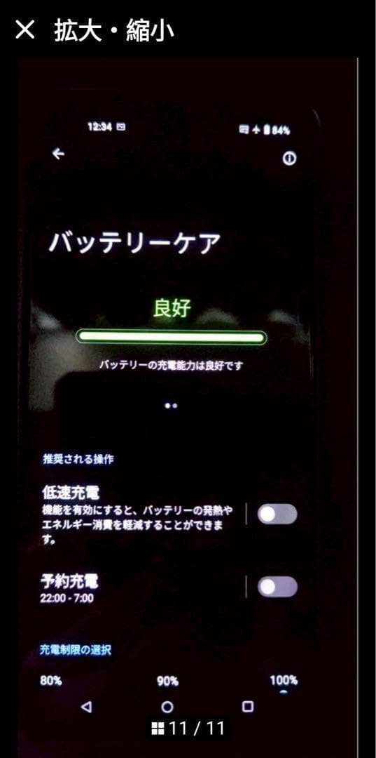 ASUS ZenFone 9 256G エイスース SIMフリー イヤホンrog