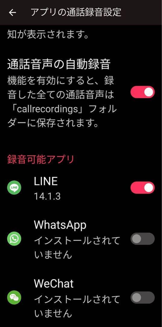 ASUS ZenFone 9 256G エイスース SIMフリー イヤホンrog