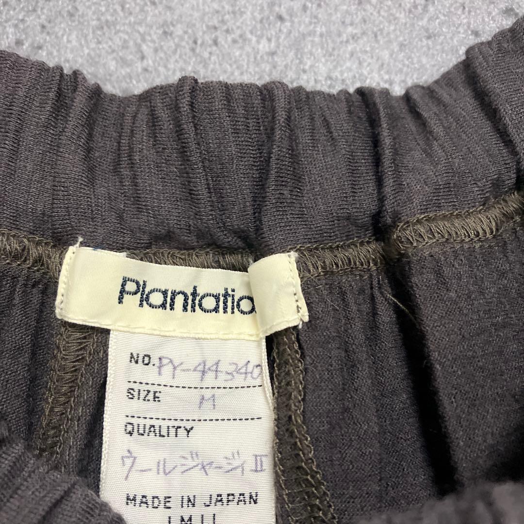 新品　plantation イッセイミヤケ　ヴィンテージ　サルエル　ウール　M