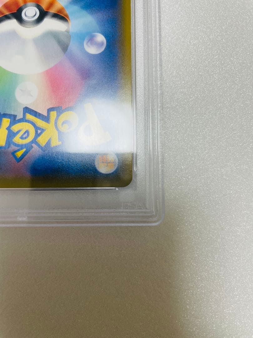 [PSA10]エリカのおもてなし SR