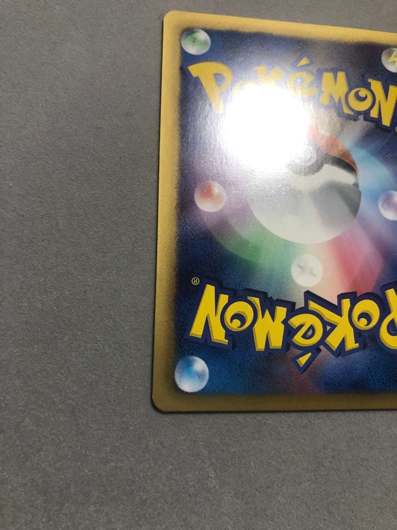 シェイミEX SR 021/020 ポケモンカード