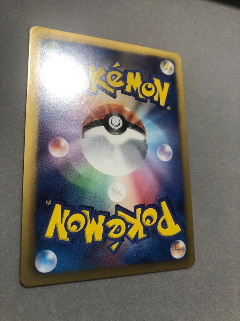 シェイミEX SR 021/020 ポケモンカード