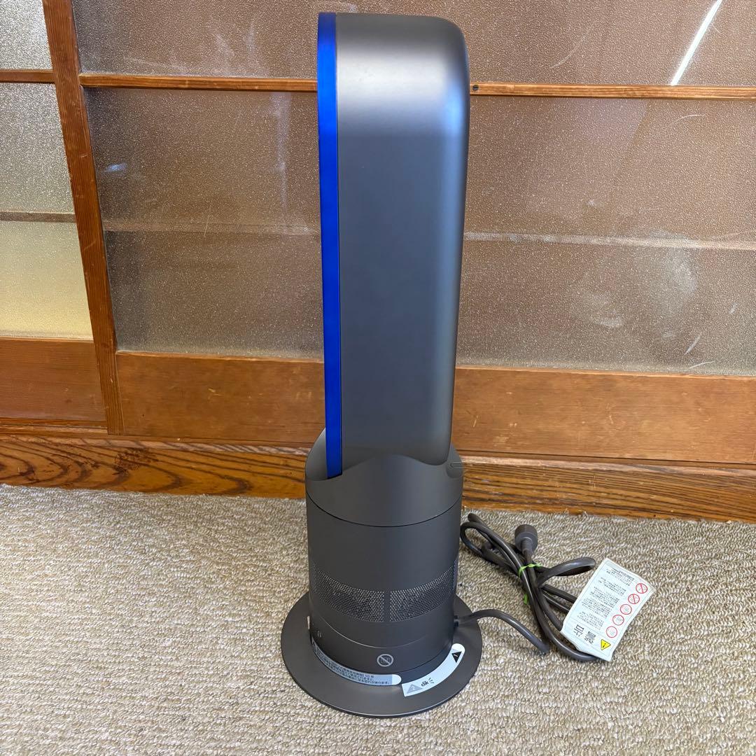 美品 Dyson Hot&Cool AM09 ブルー ダイソン ホット&クール
