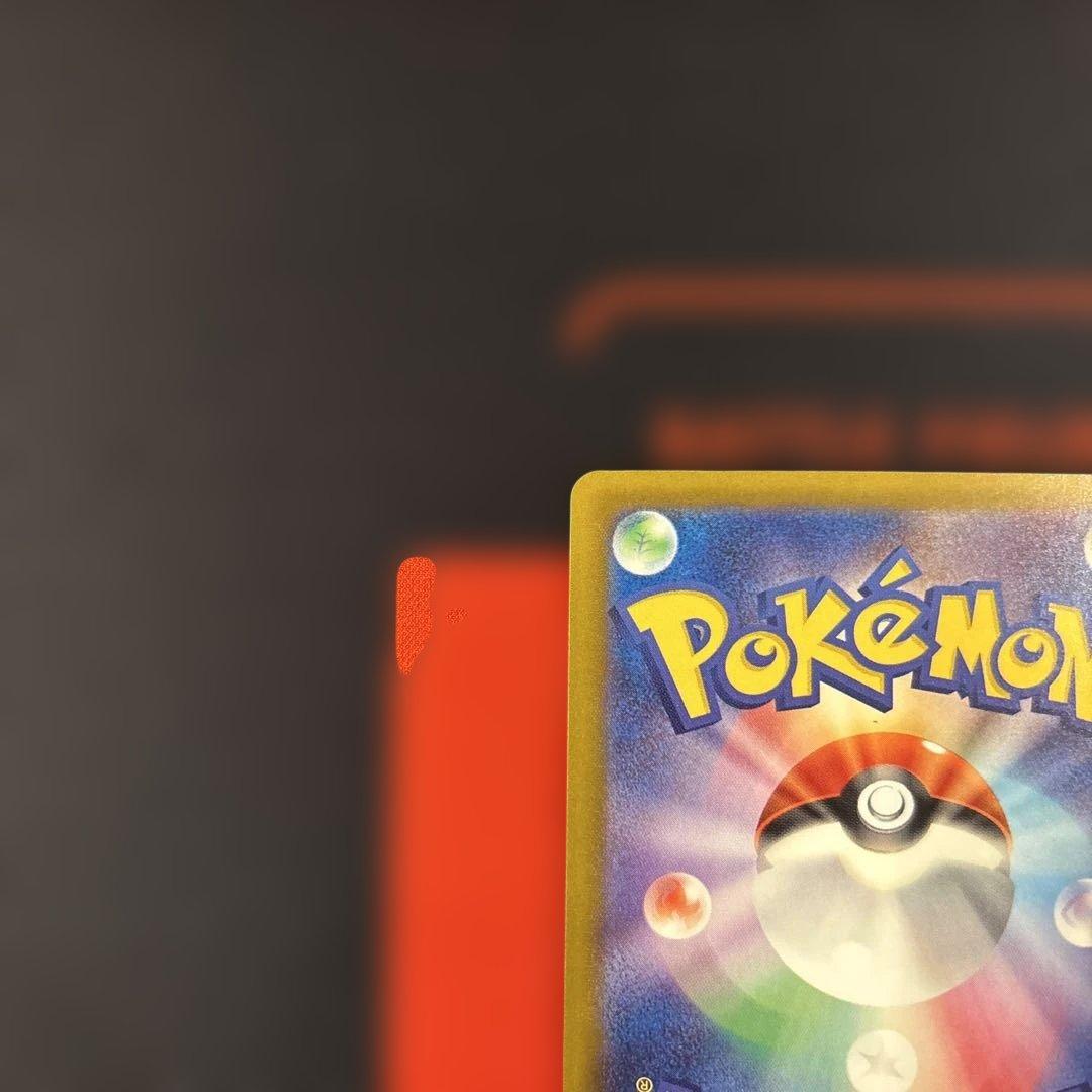 ピカチュウex SAR megaドリームex 234/193