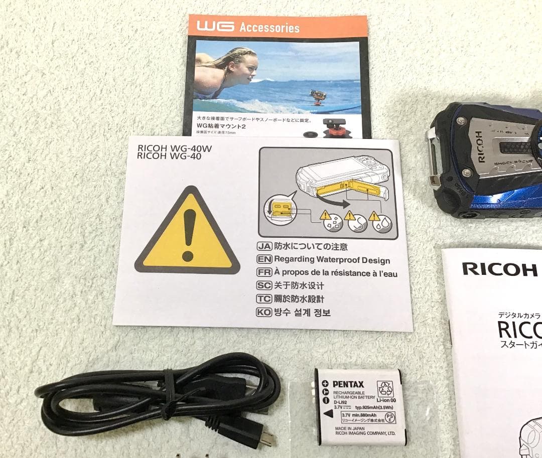 リコー RICOH WG-40W 防水デジタルカメラ ブルー