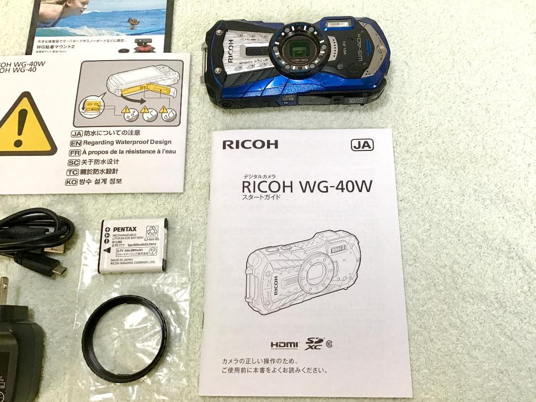 リコー RICOH WG-40W 防水デジタルカメラ ブルー