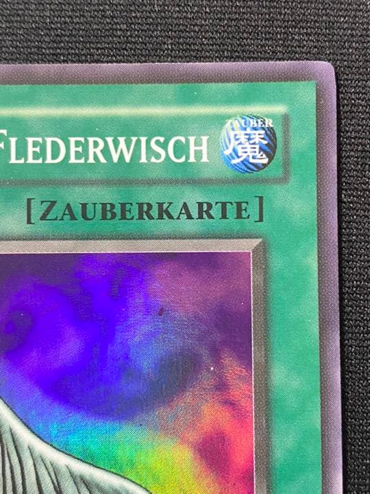 遊戯王 ハーピィの羽根帚 ドイツ版 TP8-DE002 トーナメントパック