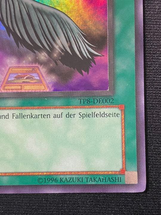 遊戯王 ハーピィの羽根帚 ドイツ版 TP8-DE002 トーナメントパック