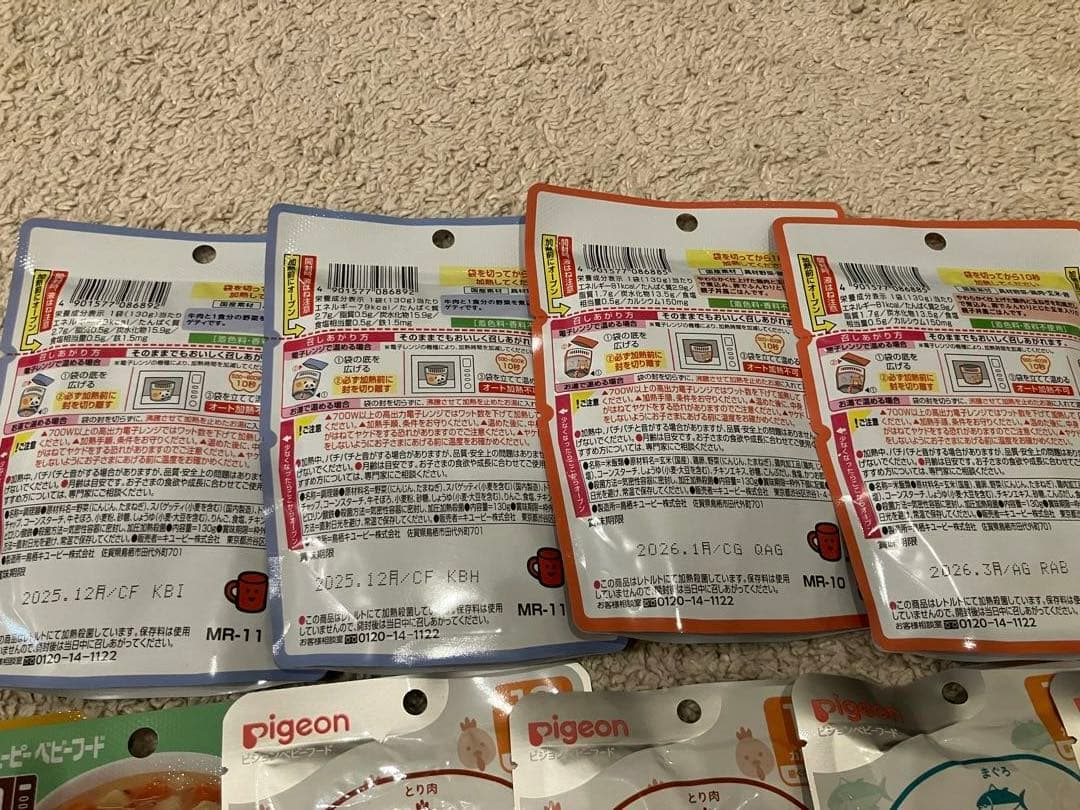 離乳食 ベビーフードまとめ売り50点セット WAKODO キューピー ピジョン