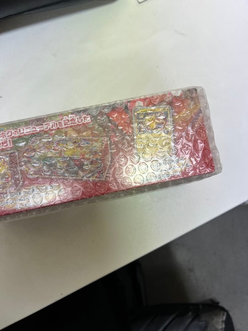 【超美品〇】ポケカ　Pokéca ポケモンカード　ポケモンセンタートウホク未開封
