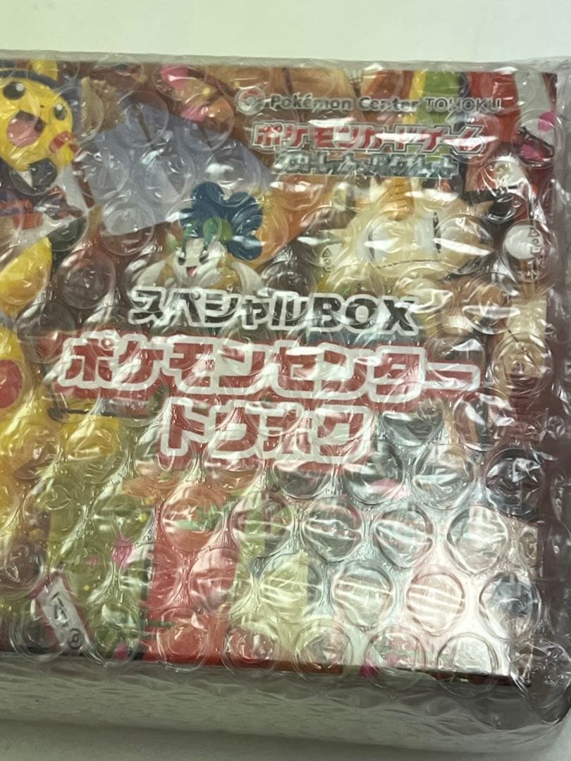 【超美品〇】ポケカ　Pokéca ポケモンカード　ポケモンセンタートウホク未開封