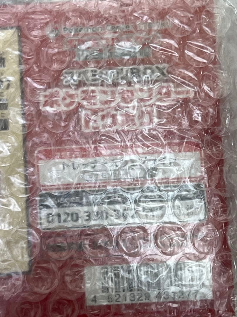 【超美品〇】ポケカ　Pokéca ポケモンカード　ポケモンセンタートウホク未開封