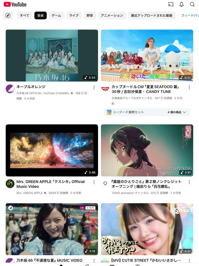 ◆5台セット! ios最新26 iPad 8 アップルIPAD 第8世代