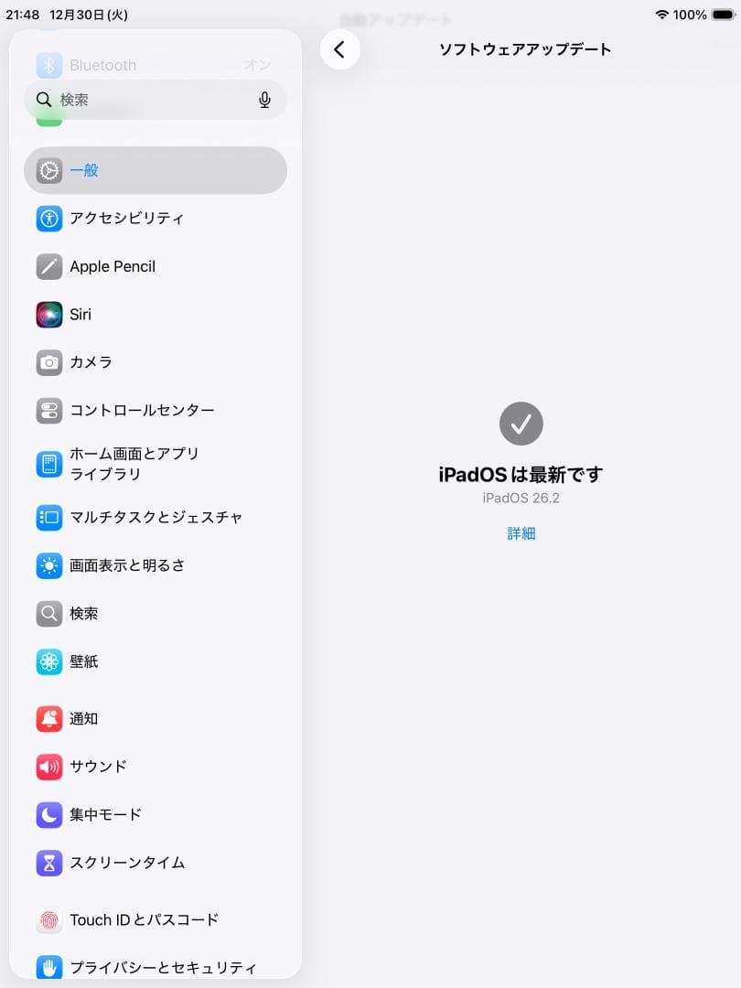 ◆5台セット! ios最新26 iPad 8 アップルIPAD 第8世代