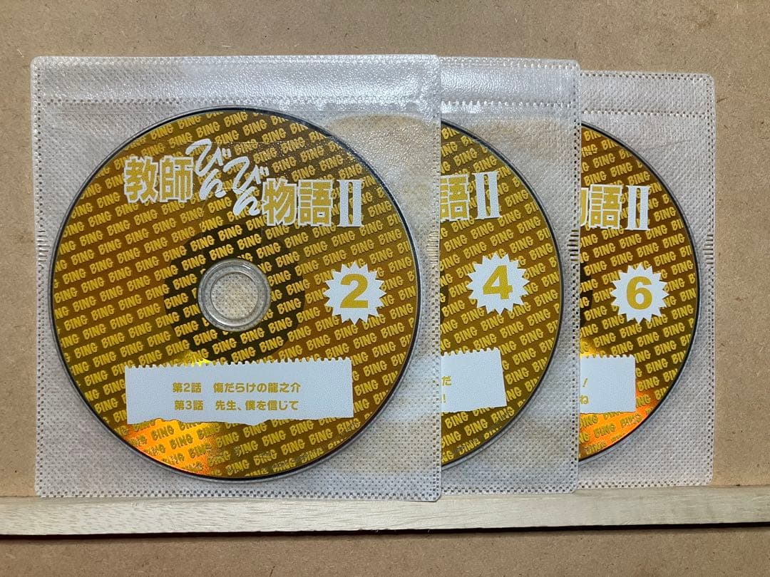 教師びんびん物語 I 全7巻/ II 全7巻 レンタル版DVD
